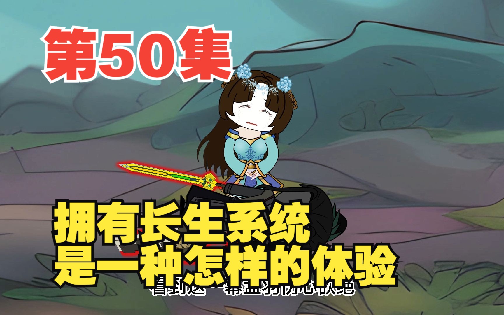 第50集正人君子叶十三(二)雪飘人间哔哩哔哩bilibili