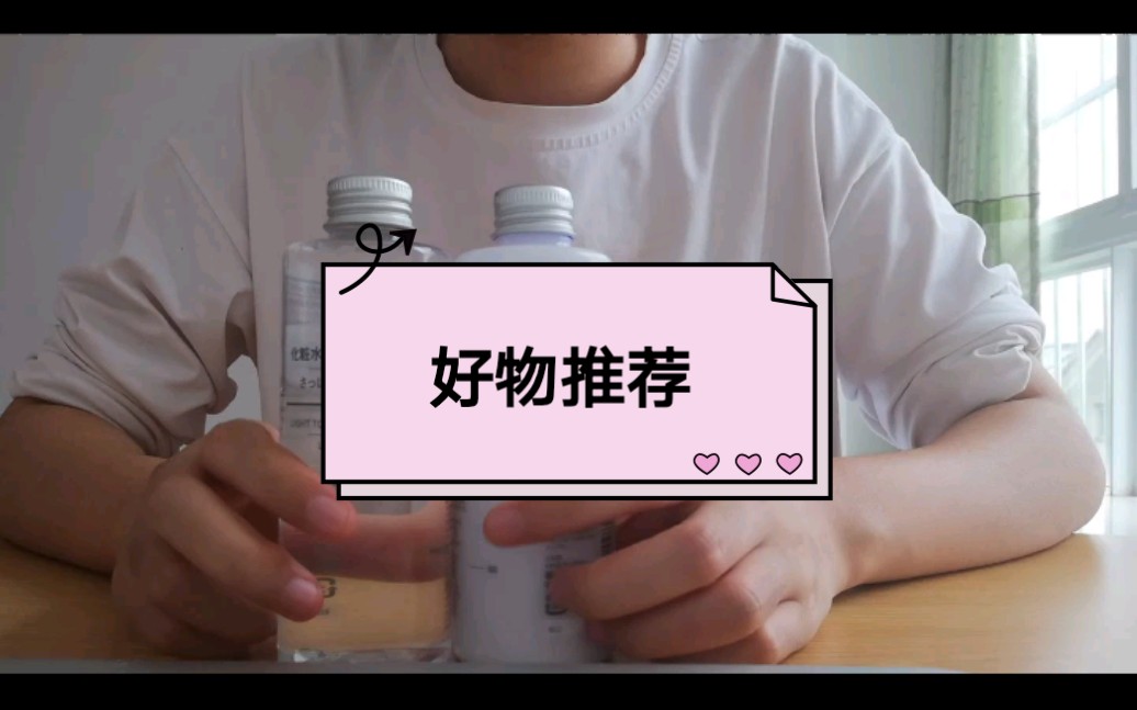 组装书架/好物推荐哔哩哔哩bilibili