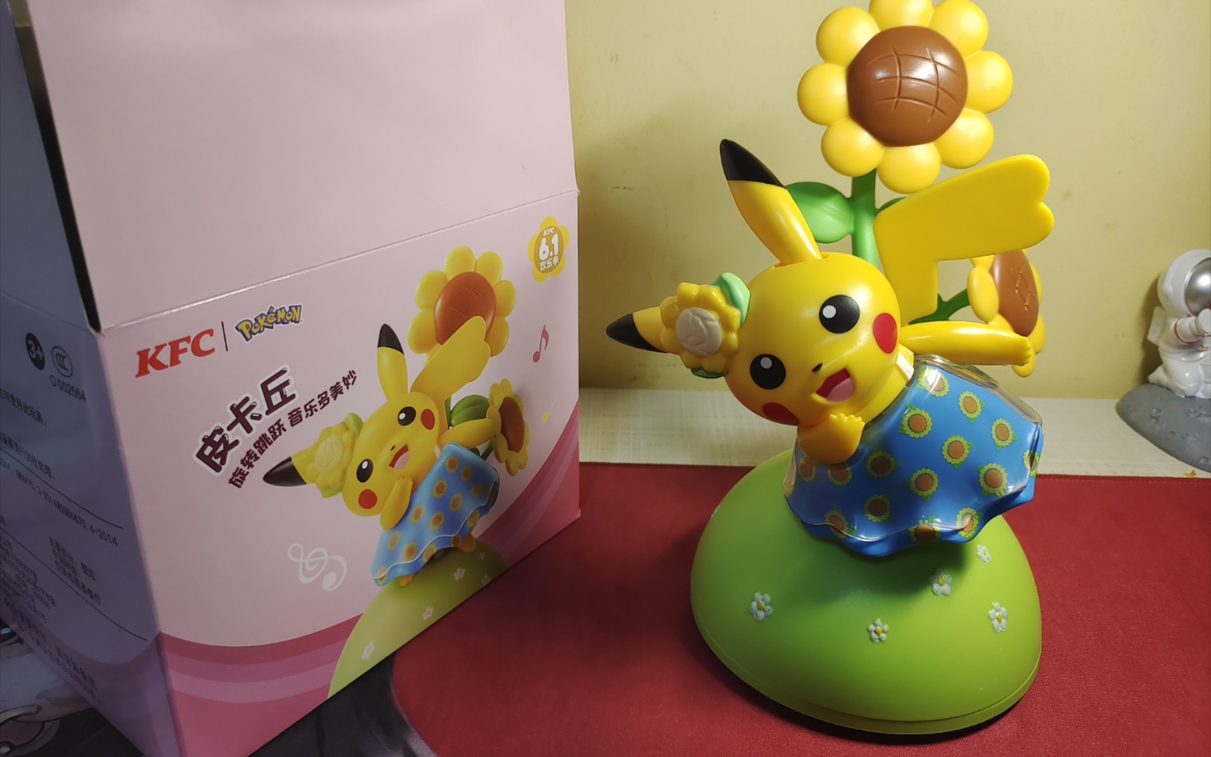 肯德基皮卡丘八音盒治愈风音乐