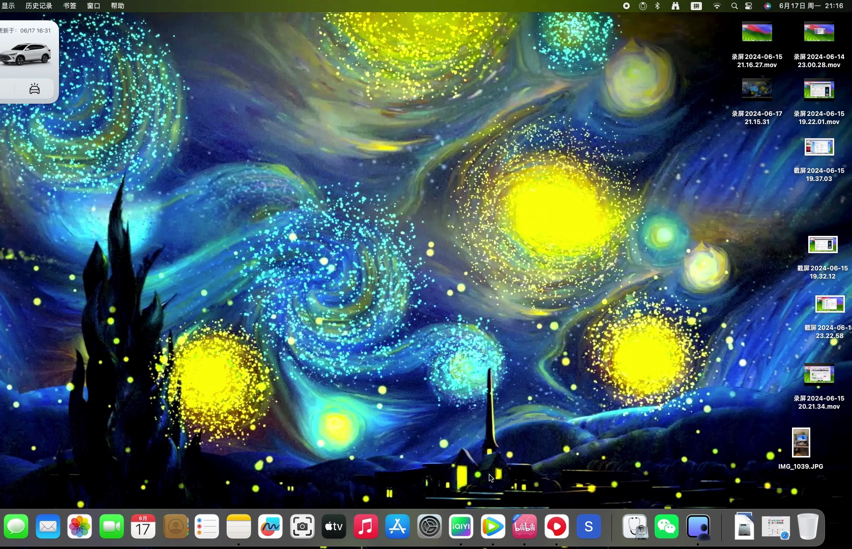秒杀苹果macos15的窗口管理的软件 loop，超级好用，推荐大家使用