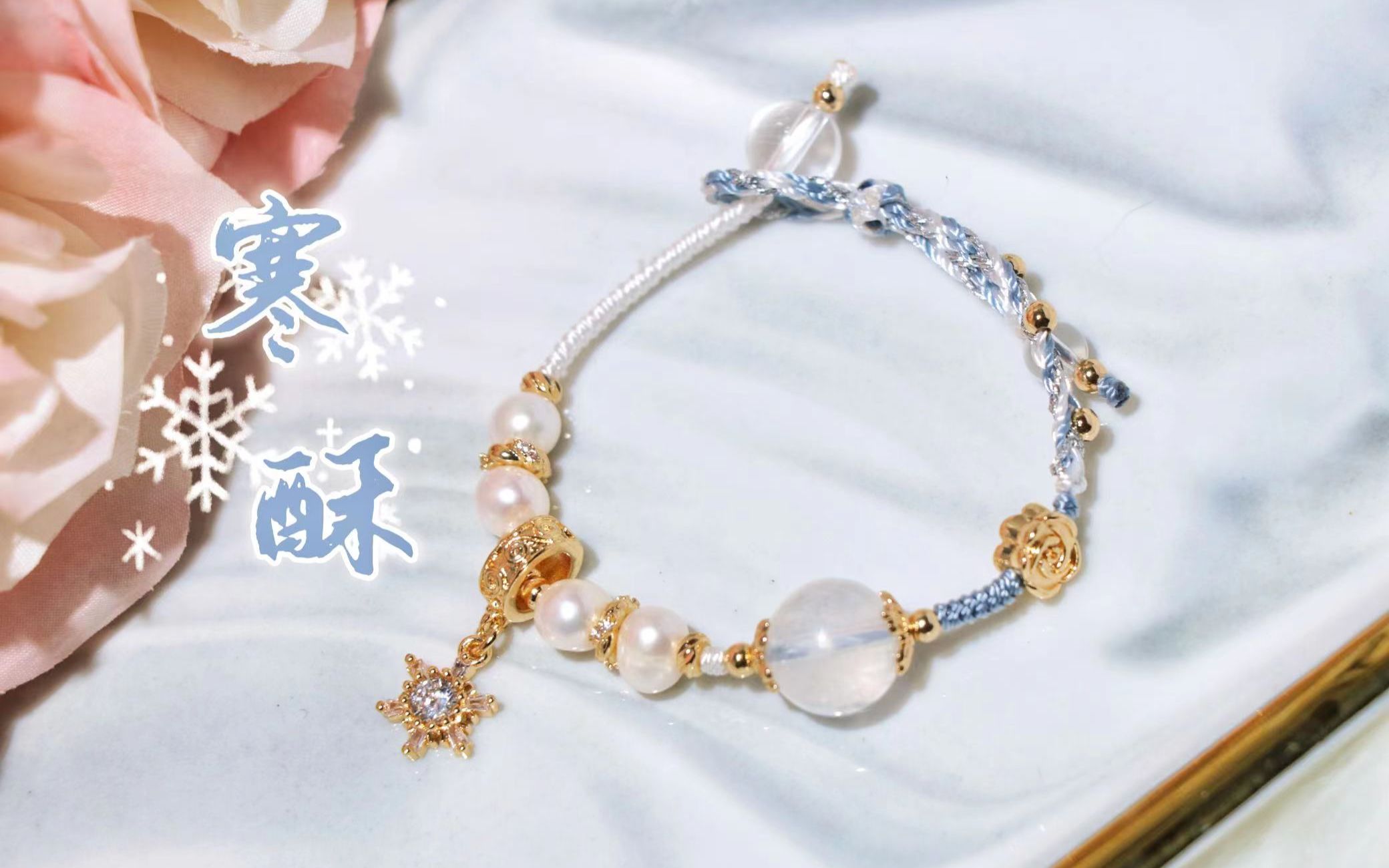 寒酥|付邮送|原创饰品教程|寒酥满玉阶,宫阙彩蝶歇-chuantu_-默认收藏