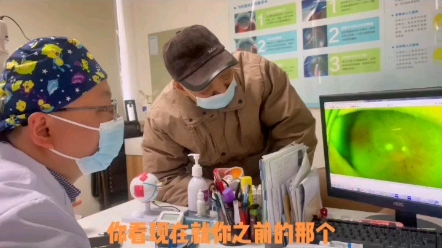 糖尿病患者白内障术后进行糖尿病视网膜病变治疗—抗VEGF药物玻璃体腔注射治疗哔哩哔哩bilibili