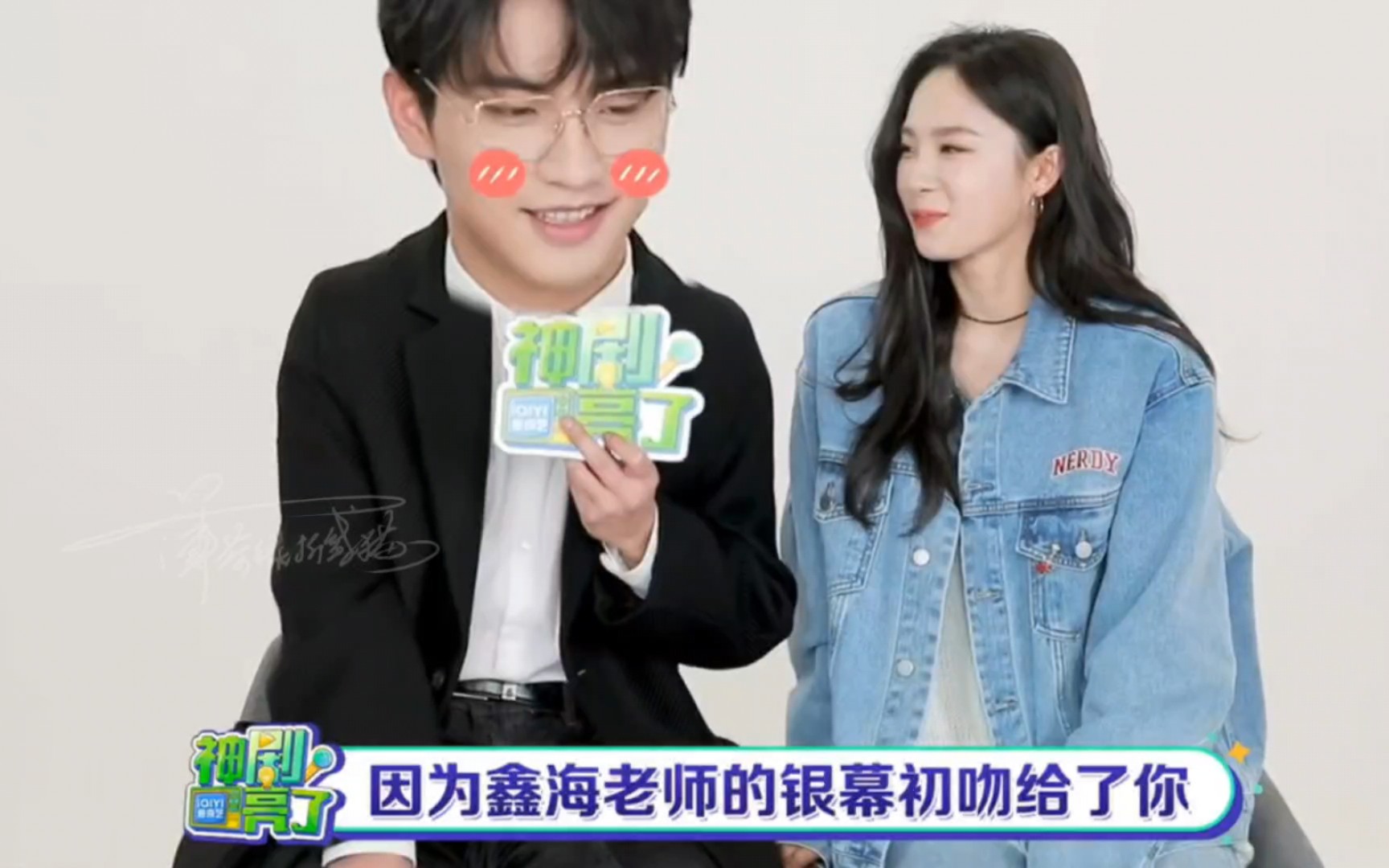 【最食人间烟火色&卢洋洋&陈鑫海】专访来啦!