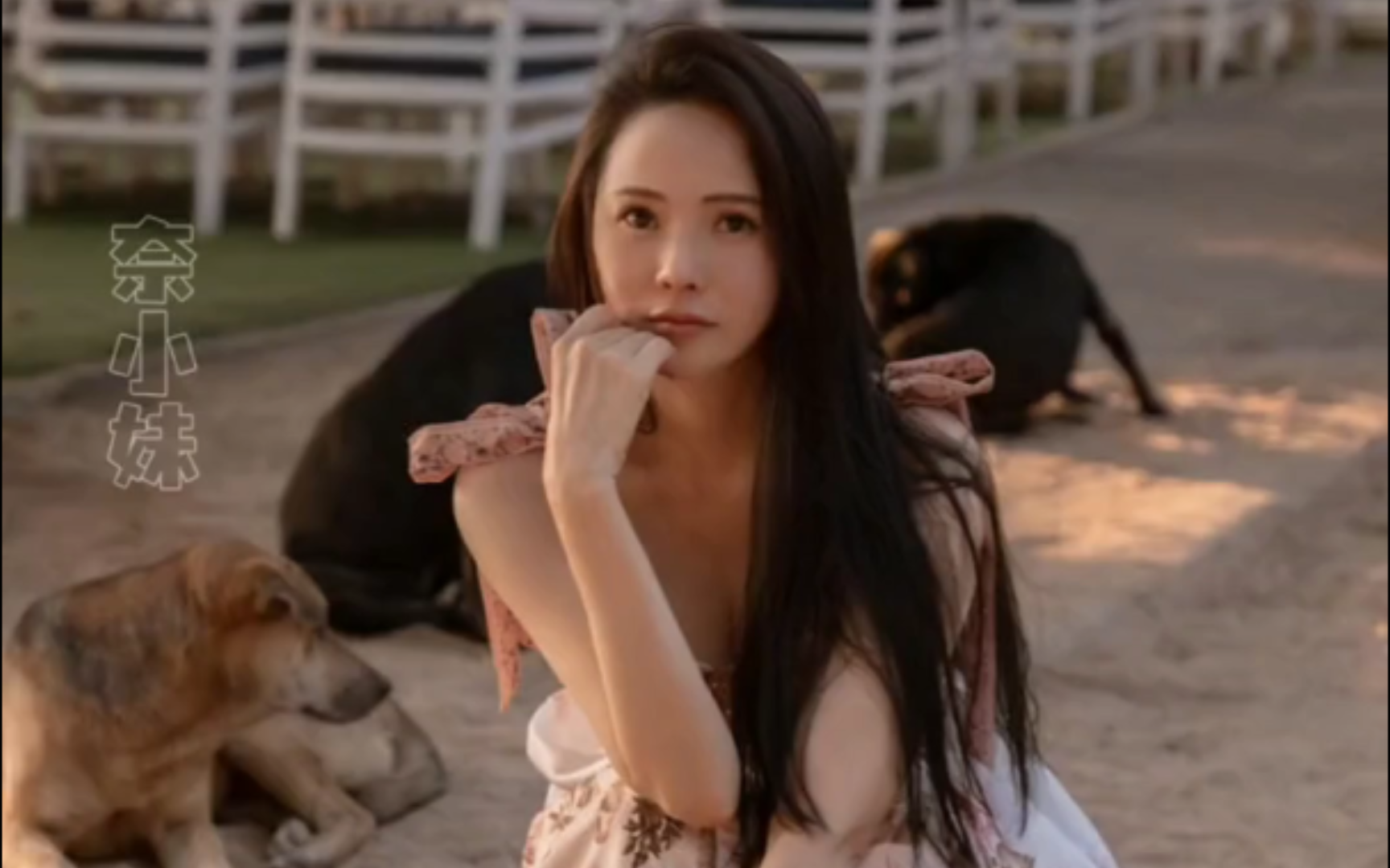 伊能静 :什么是性?什么是爱?# 教育 复制