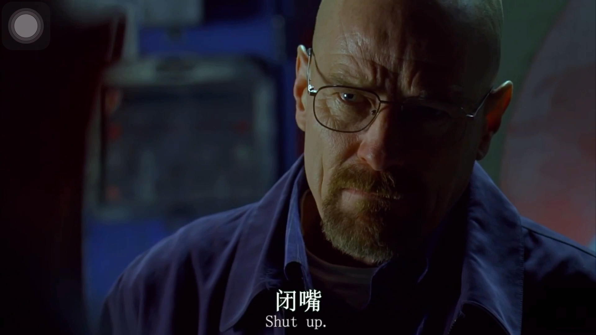 绝命毒师mrwhite永远滴神