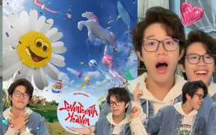 Download Video: Araye Reaction：《SEVENTEENTH HEAVEN》首听|竟是up第一次听SVT的专辑！！