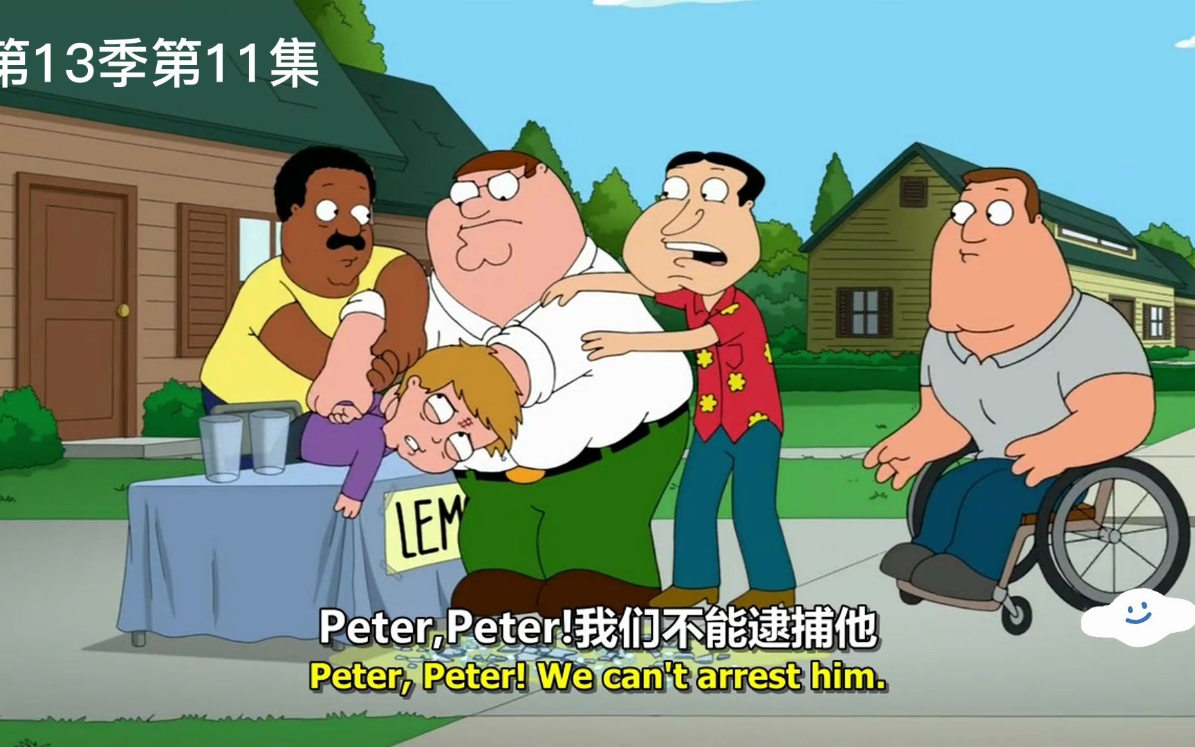 【恶搞之家】聪明peter暴打小朋友哔哩哔哩bilibili