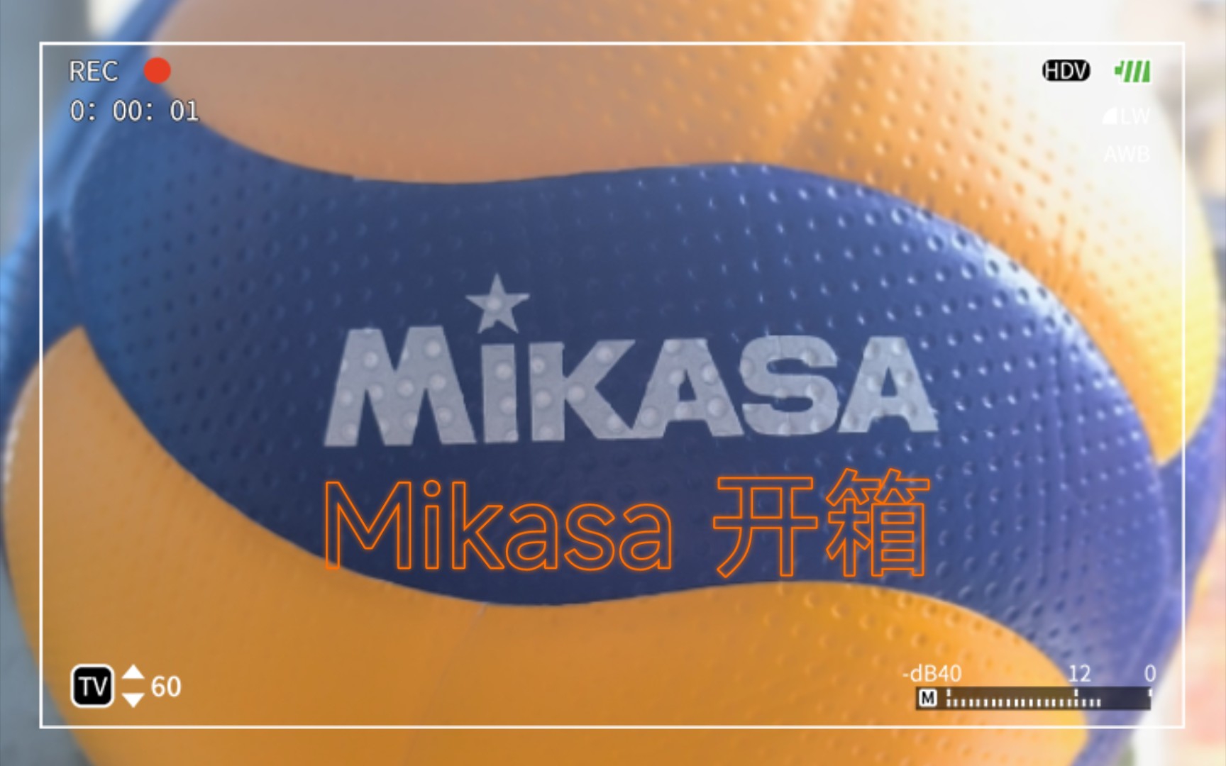 Mikasa v300w排球开箱哔哩哔哩bilibili