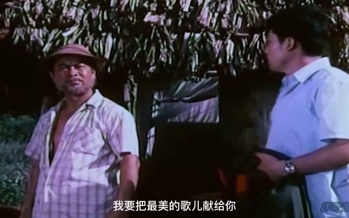 [图]1979年经典歌曲之《我爱你，中国》叶佩英(电影《海外赤子》的插曲)