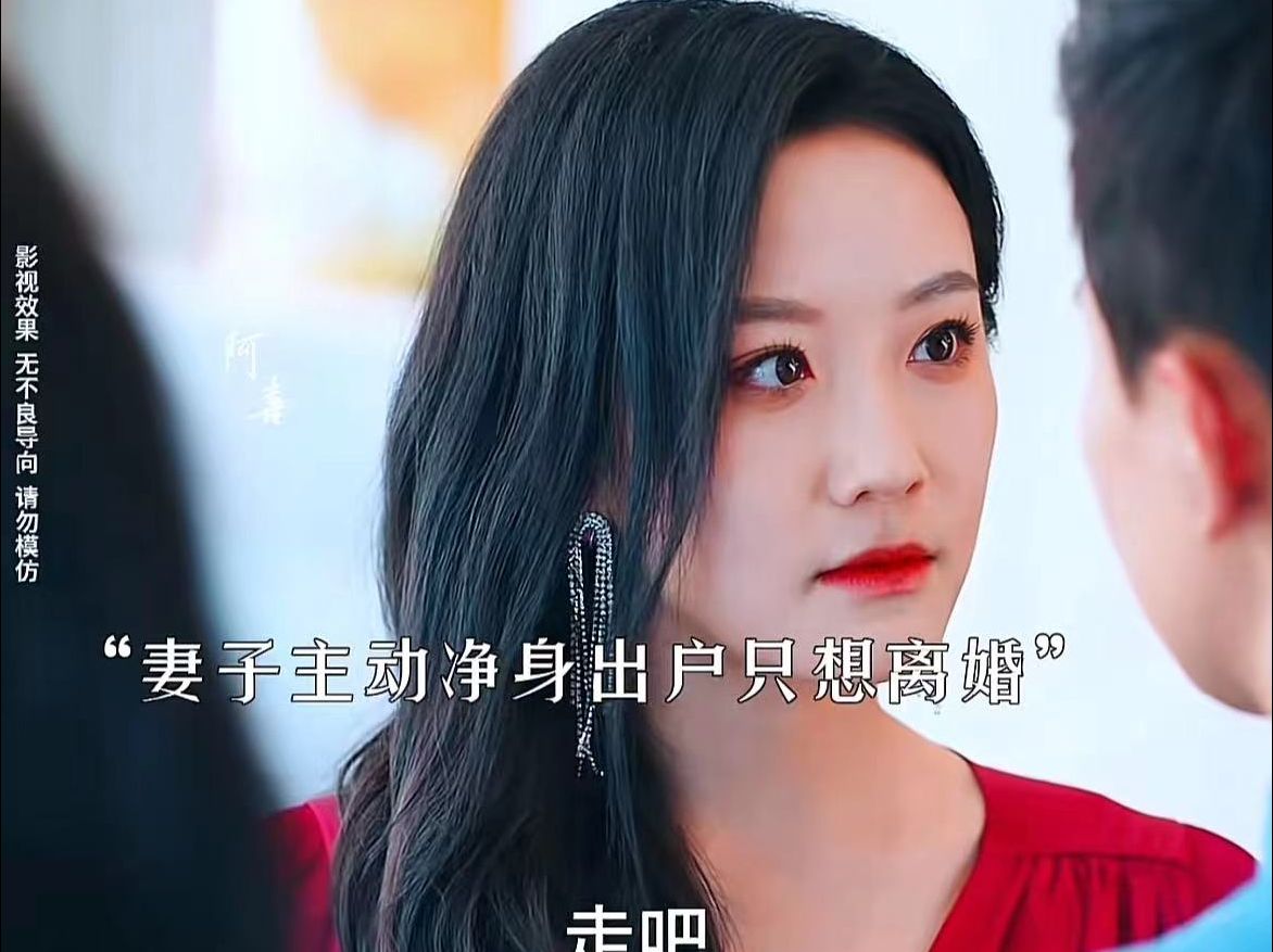 *全集-*总裁夫人94我当腻了///大结局!完结!抢先看!