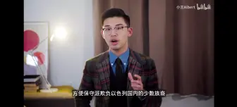 Télécharger la video: 双尾彗星评价小王Albert的巴以冲突局势分析视频