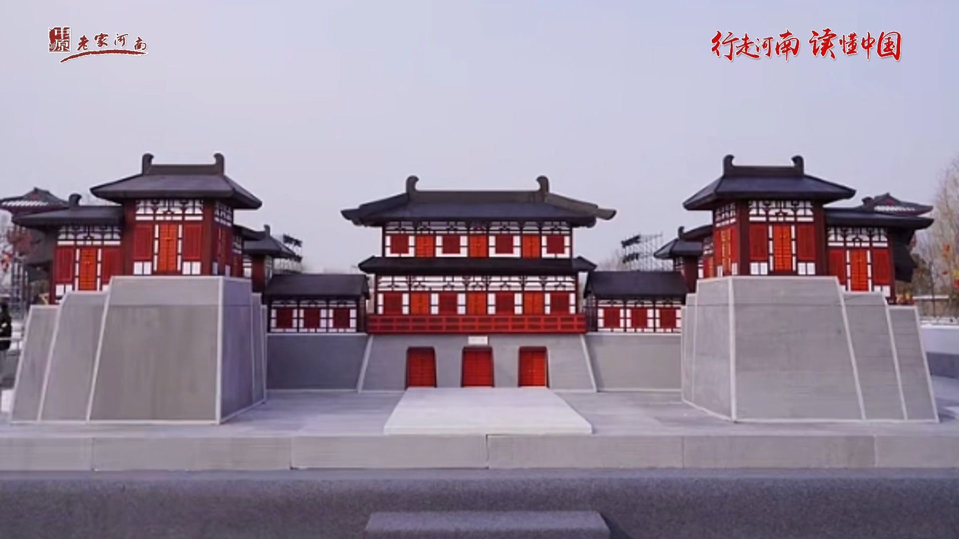 老家河南新春氛围已"拉满",洛阳打造巨型"应天门蛋糕"可现场品尝