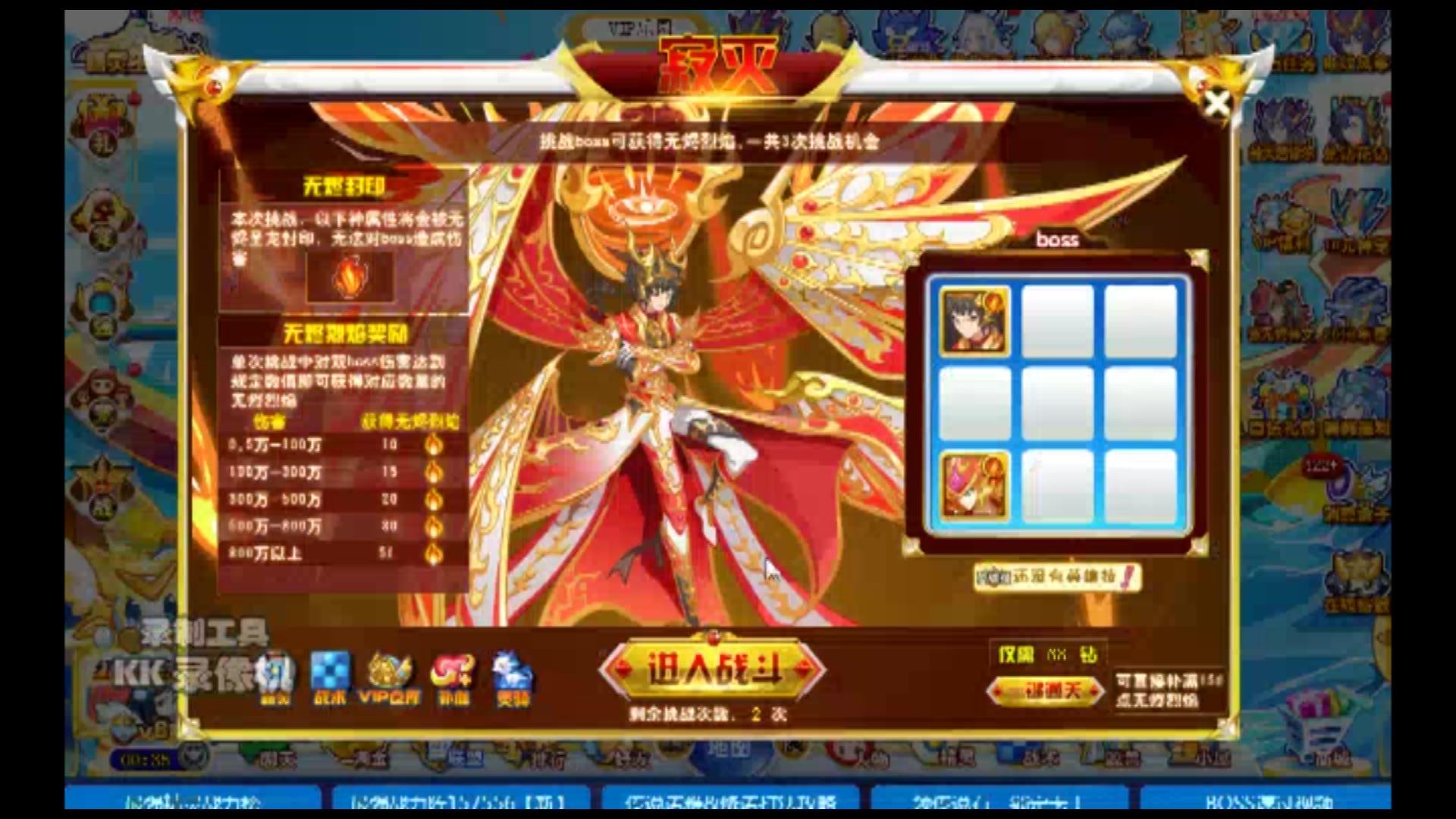 活动作品奥奇传说无尽传说攻略