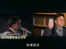 Télécharger la video: 【谭咏麟】重返现场！据说30年前，大球场真的有人没听清楚？