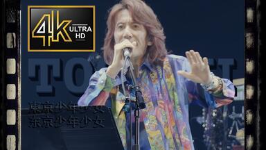 蓝光原盘-角松敏生40周年live】TOSHIKI KADOMATSU 40th Anniversary