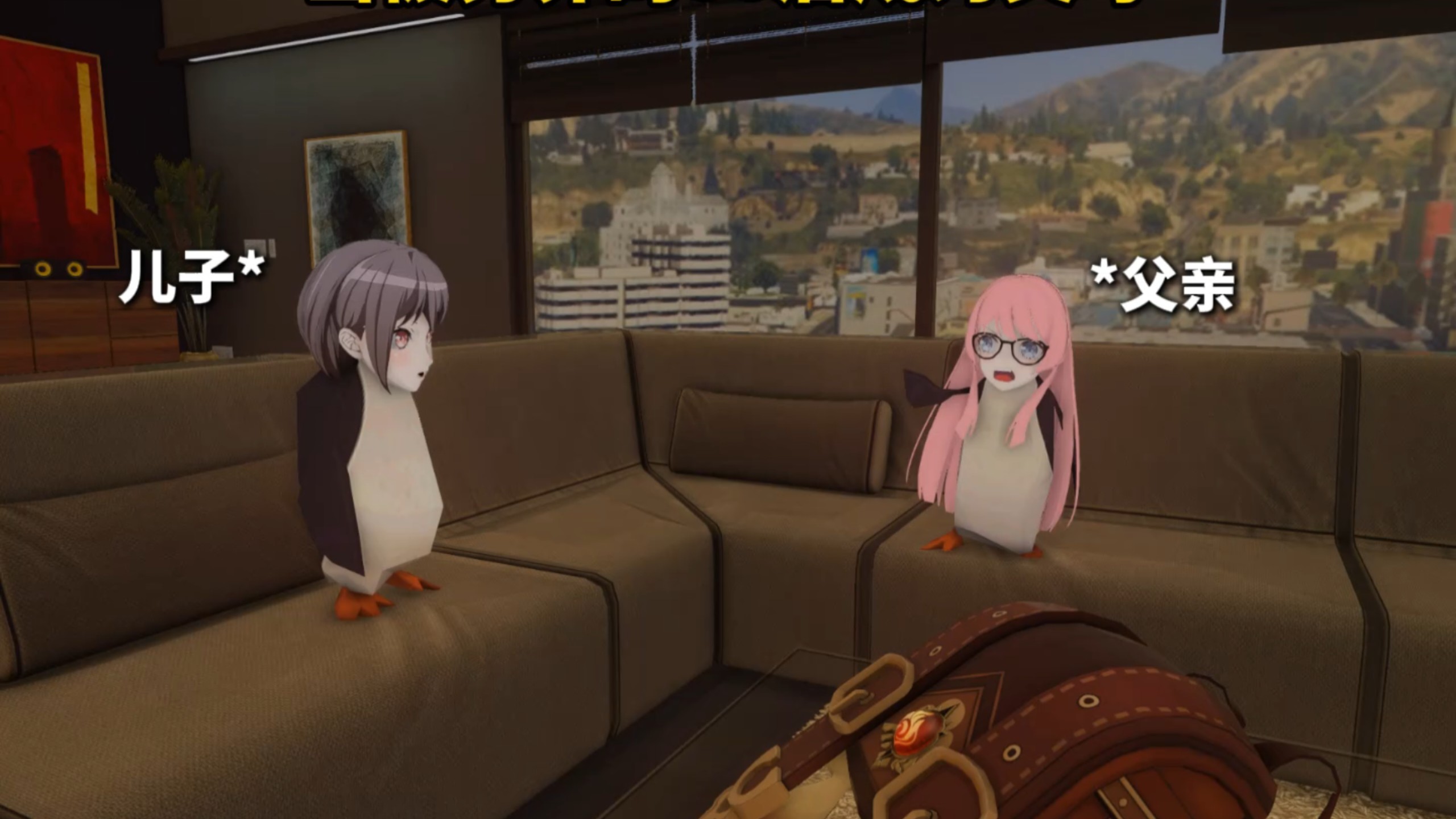 🐧当被穷养的00后鹅企成为父母🐧【B萌应援】