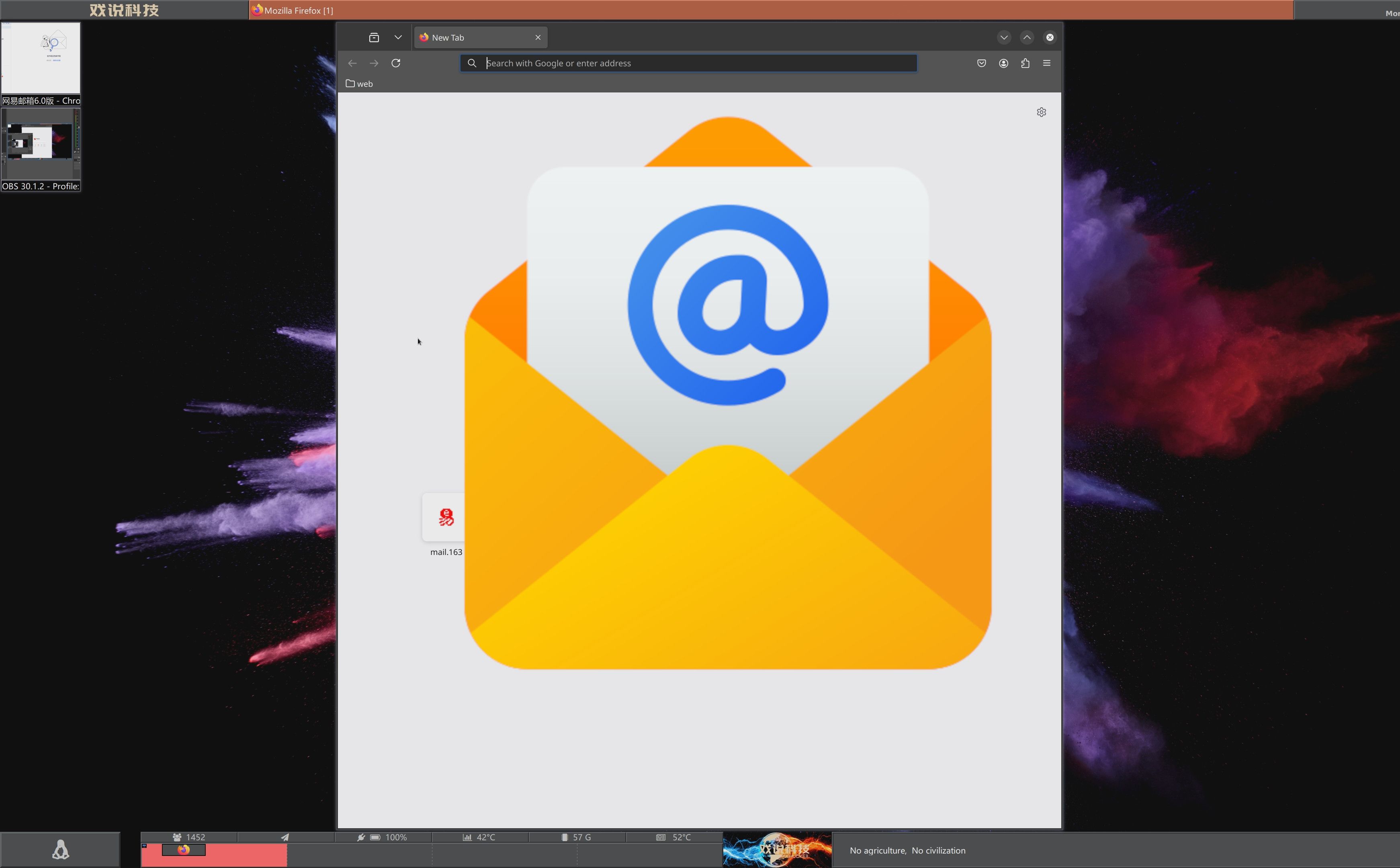 PHP发邮件，php邮箱smtp发信源码