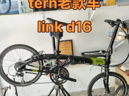 tern燕鸥绝版车型link d16,燕鸥的老经销商看着会不会比较亲切哔哩哔哩bilibili