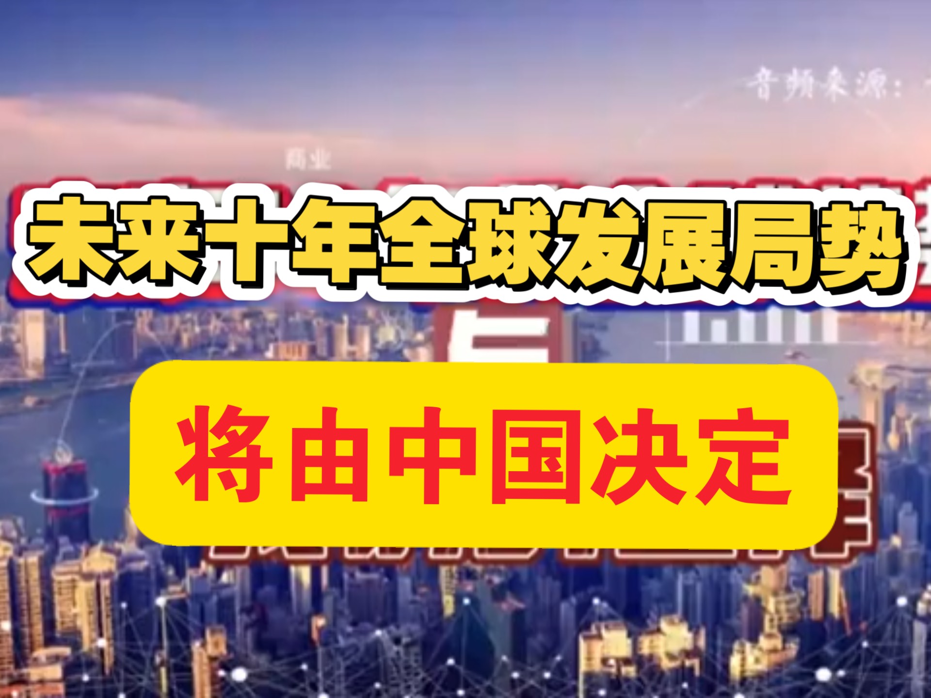 中国：从一到十的介绍和从一到十什么意思剧情简介