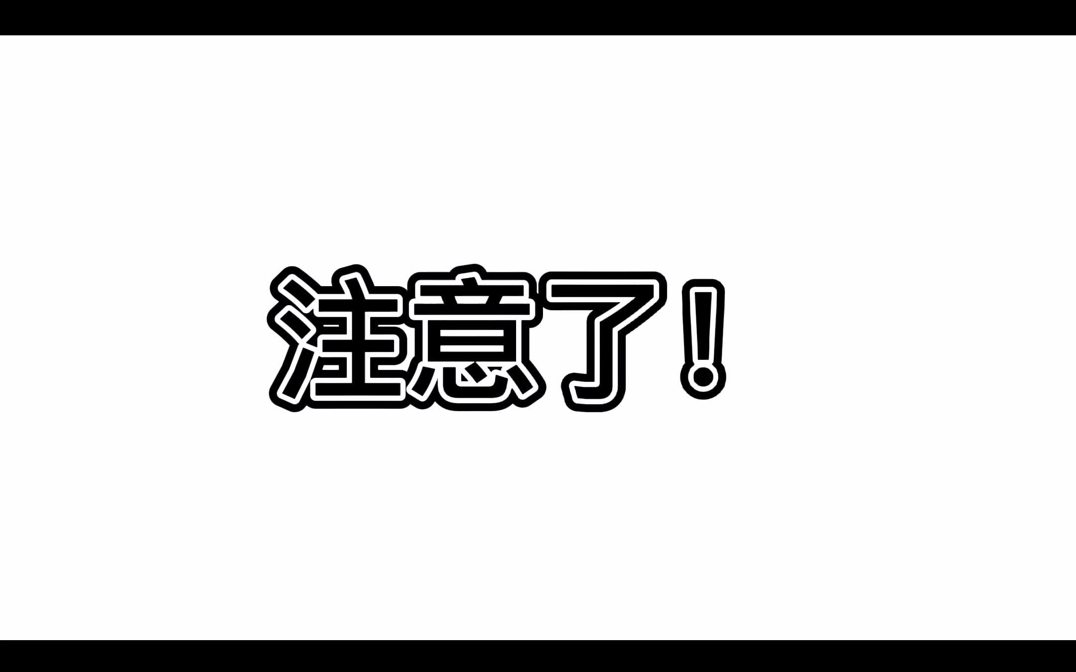 来了来了,他们来了,安医20级二临小专业公众号正式上线,全体成员网络首秀!哔哩哔哩bilibili