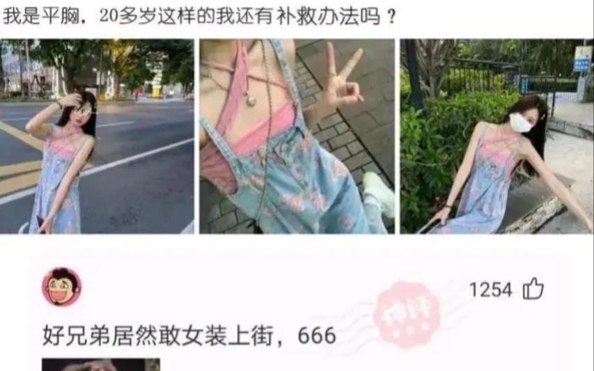 网络吊图鉴赏哔哩哔哩bilibili