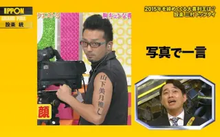 大喜利 搜索结果 哔哩哔哩 Bilibili