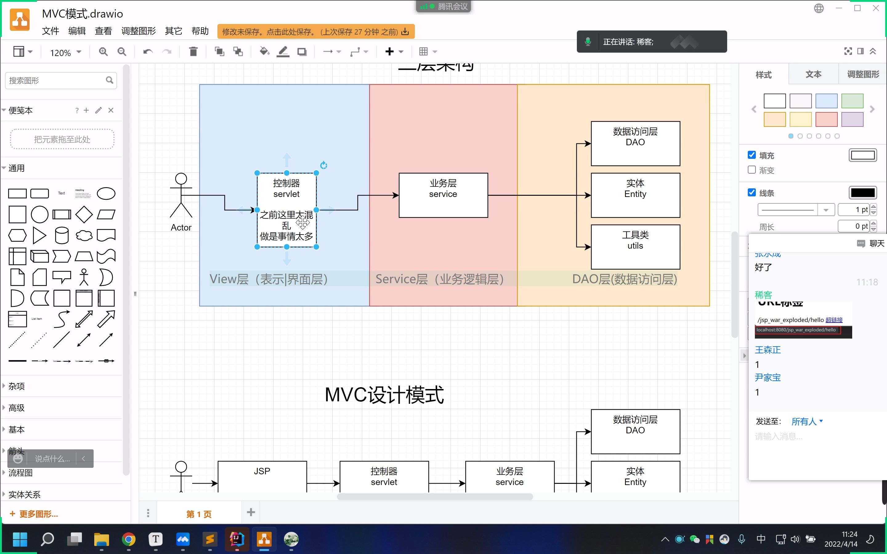 04145mvc设计模式哔哩哔哩bilibili