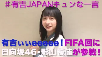 0927 有吉ぃぃeeeee 完全版影山優佳丹生明里 哔哩哔哩 Bilibili