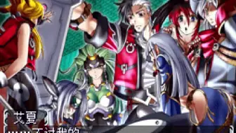 Nds游戏 超级机器人大战og传说 魔装机神元素领主 战斗动画全集 哔哩哔哩 Bilibili