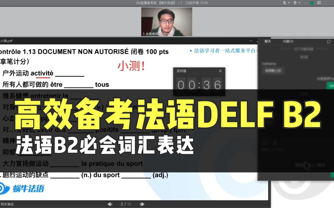 delf-b2-b2-b2