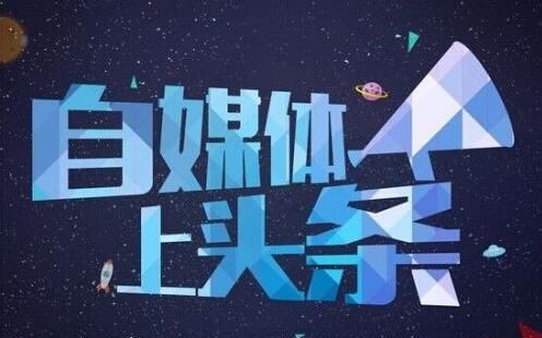 头条号视频原创申请技巧哔哩哔哩bilibili