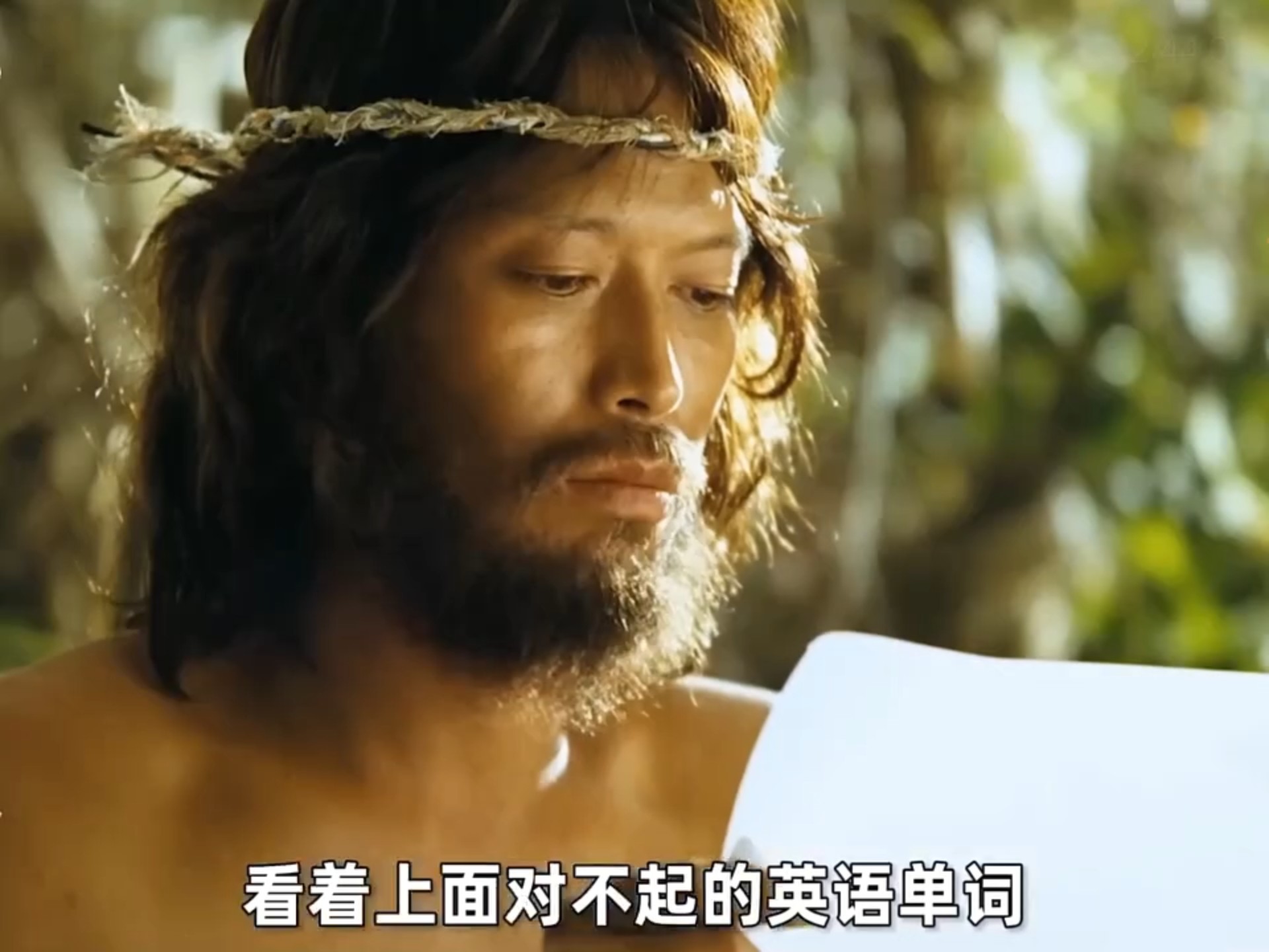金氏漂流记