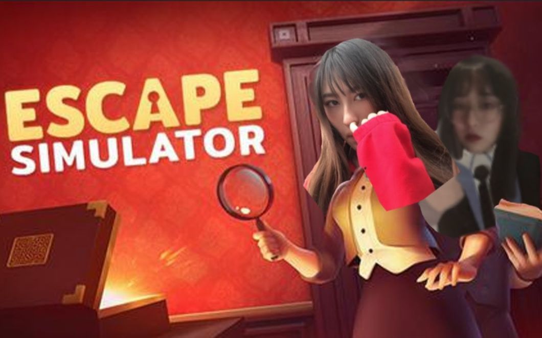 [图]【Escape Simulator】创意工坊合集