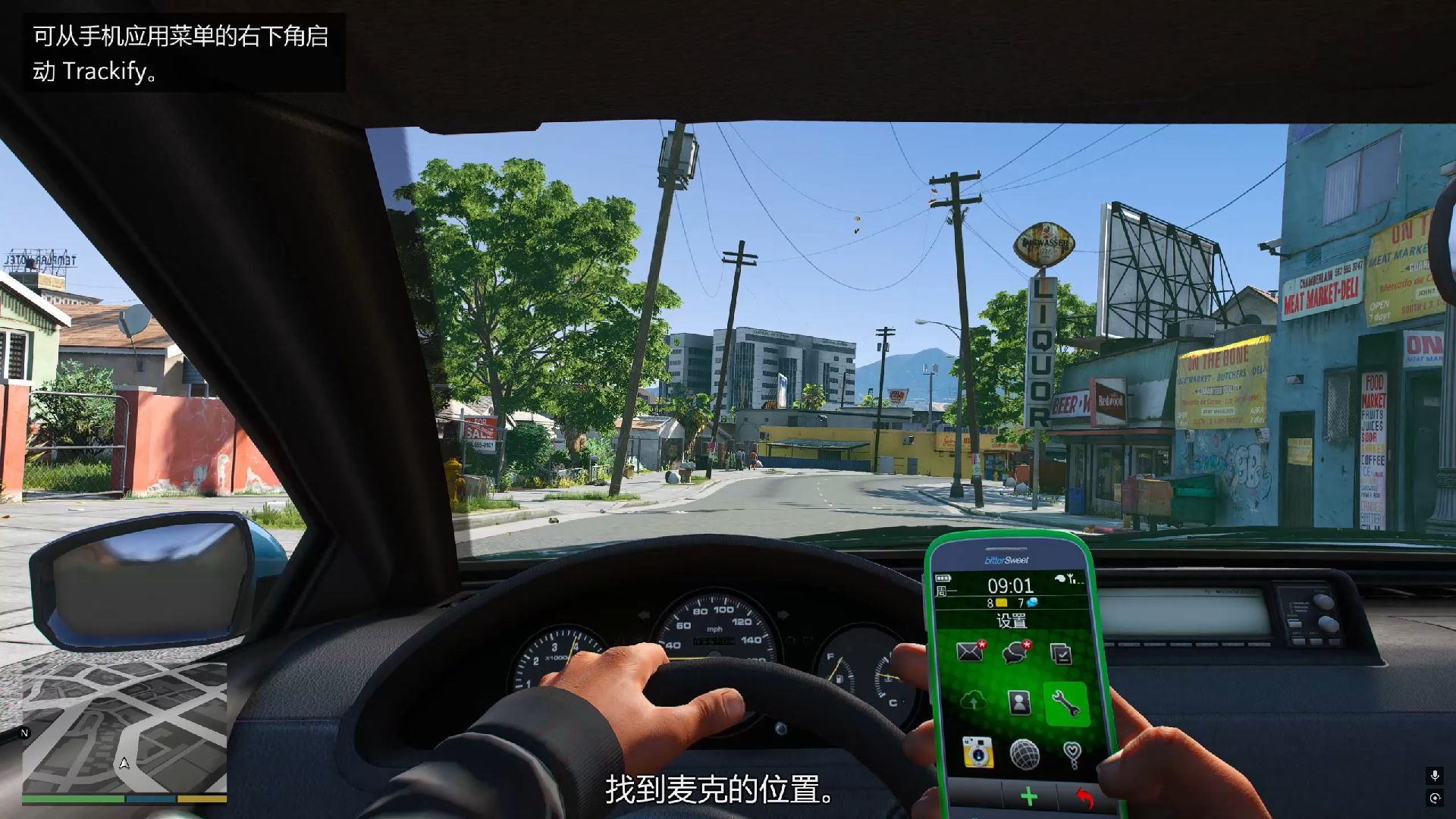 【冬北解说】《侠盗猎车手5》主线实况:小富救老麦