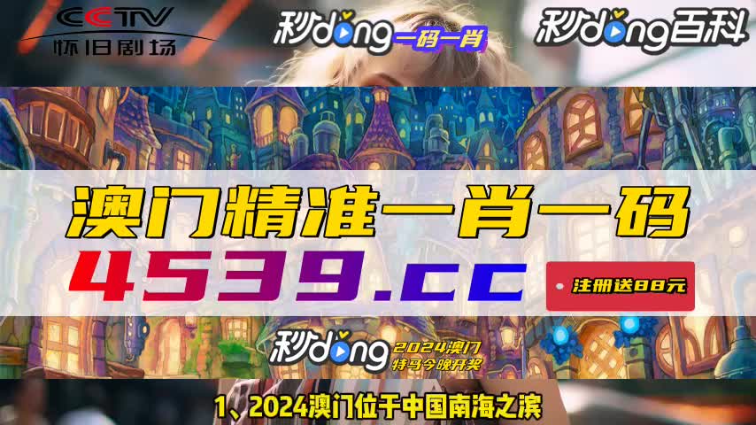 118图118论坛网址之家(计划精准导航)