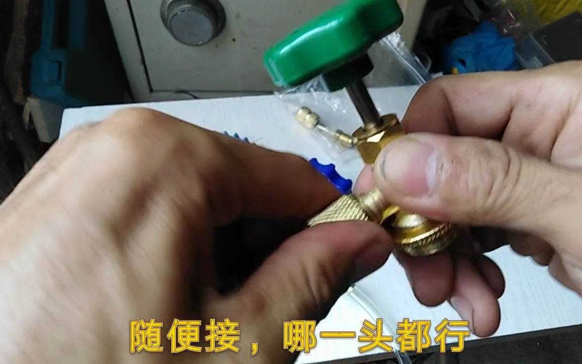空调充氟,网购13元一瓶的雪种,居然才用了半瓶,空调就恢复正常