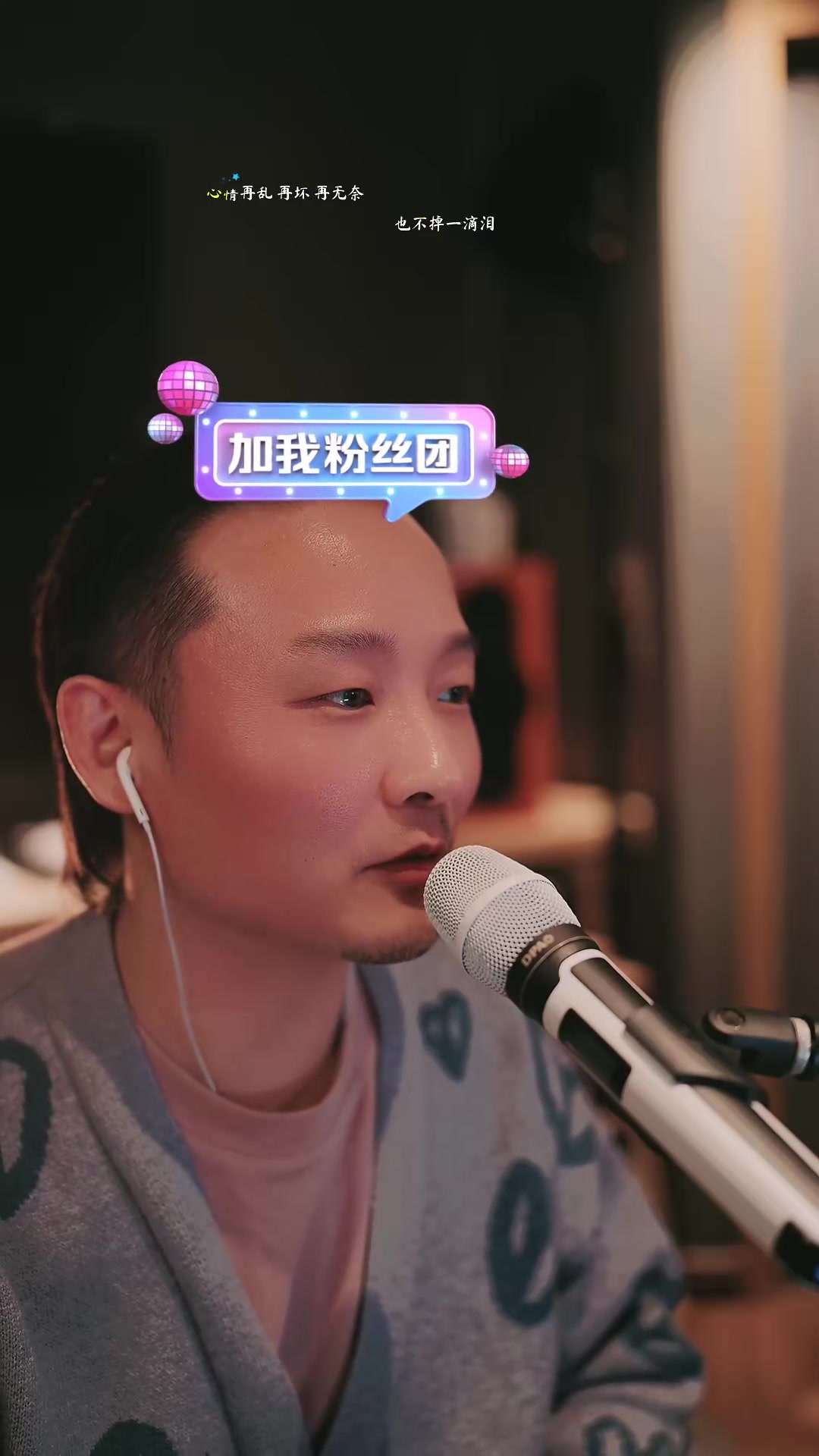 【曾一鸣】2024年3月22日直播录像