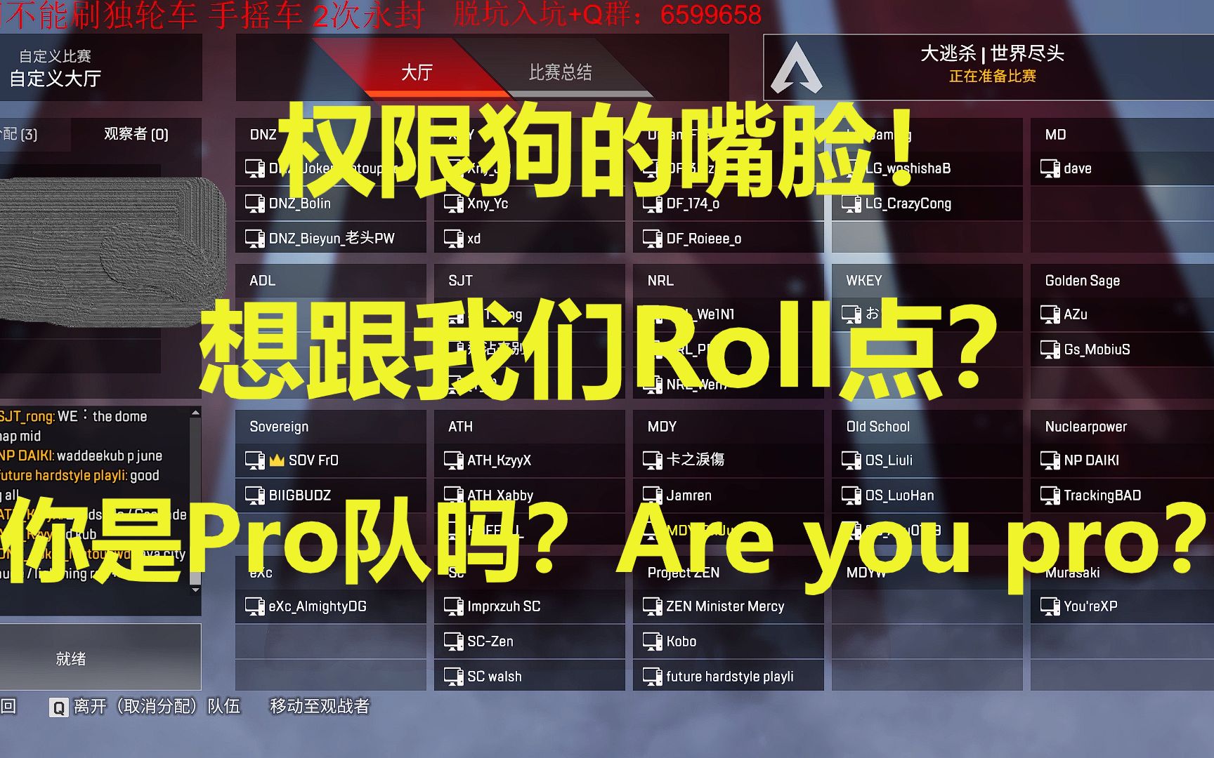 【APEX/飞天狙】飞狙权限制裁roll点队伍!暴露英文水平!电子竞技热门视频