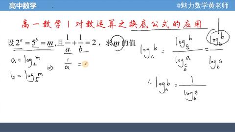 高一数学丨同角三角函数关系例题 哔哩哔哩