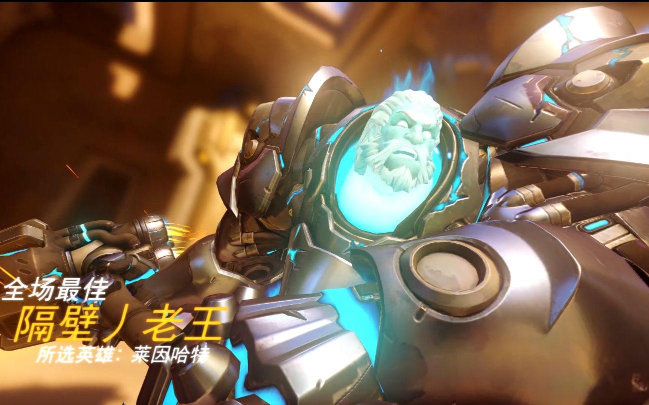 【友人/ow】1500分段的娱乐大锤