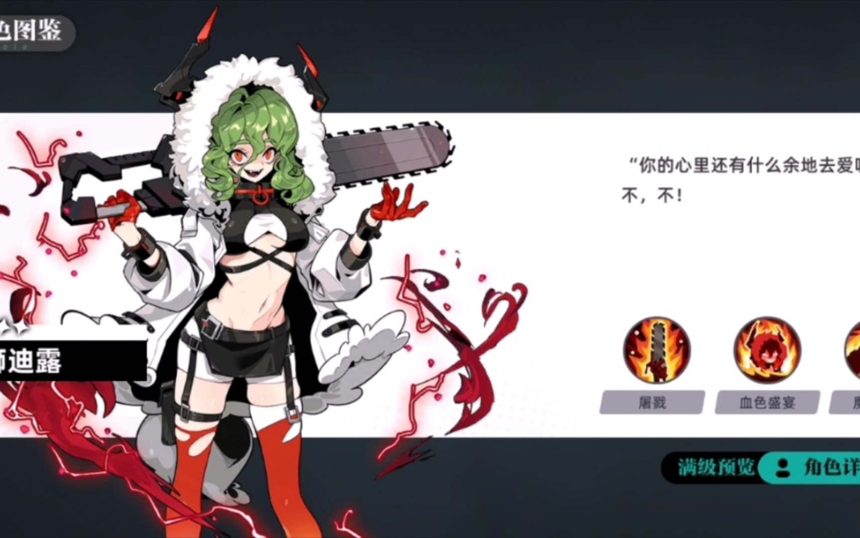 【兔子tong】《赛尔计划》(病娇)魔狮迪露翻版配音 原cv:常蓉珊