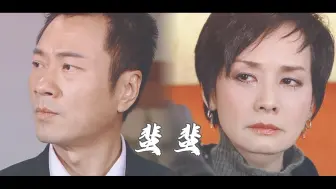 Download Video: 苦涩无味地恋爱，难道有天花开。