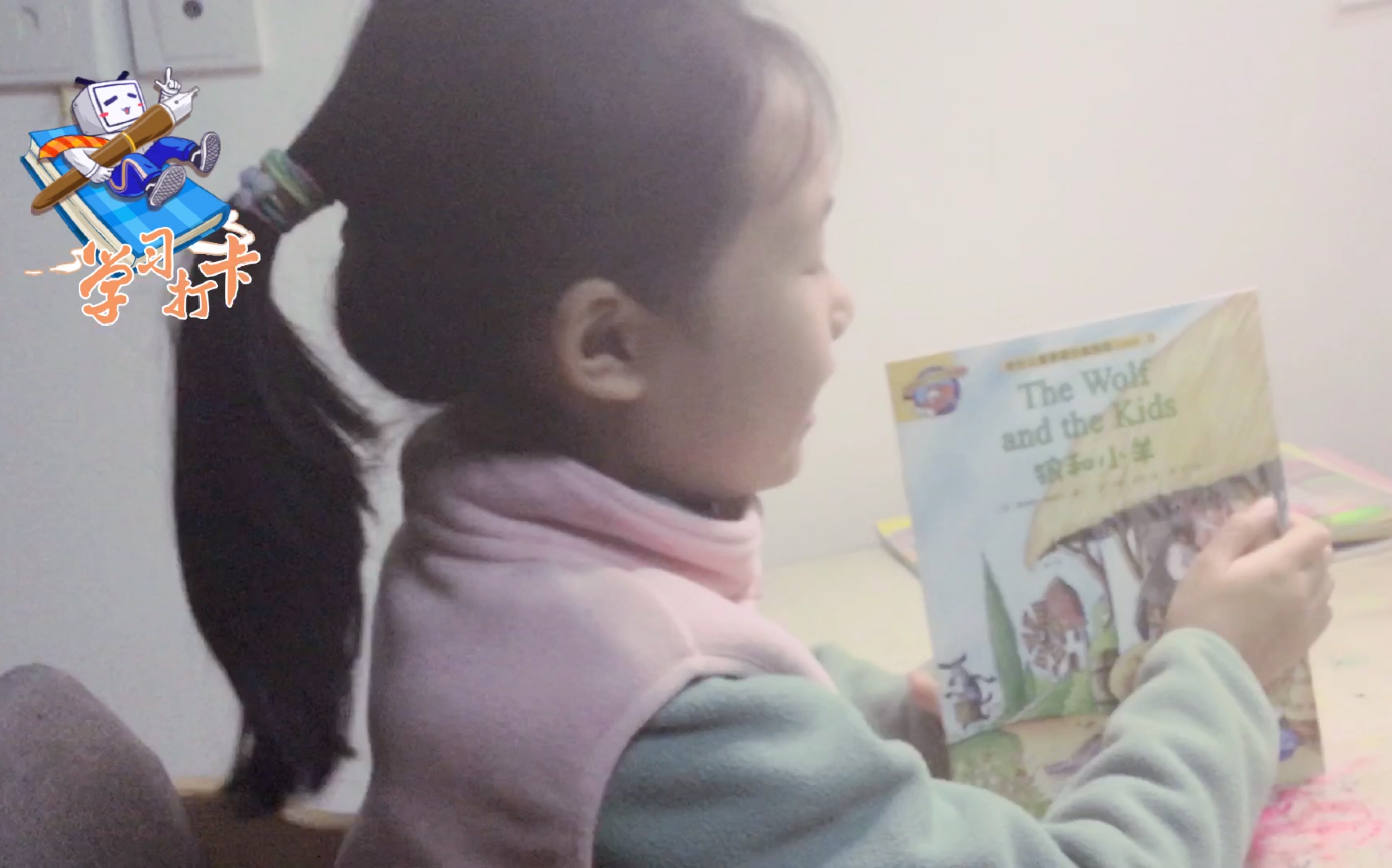 [图]Sophia reads - The wolf and the kids