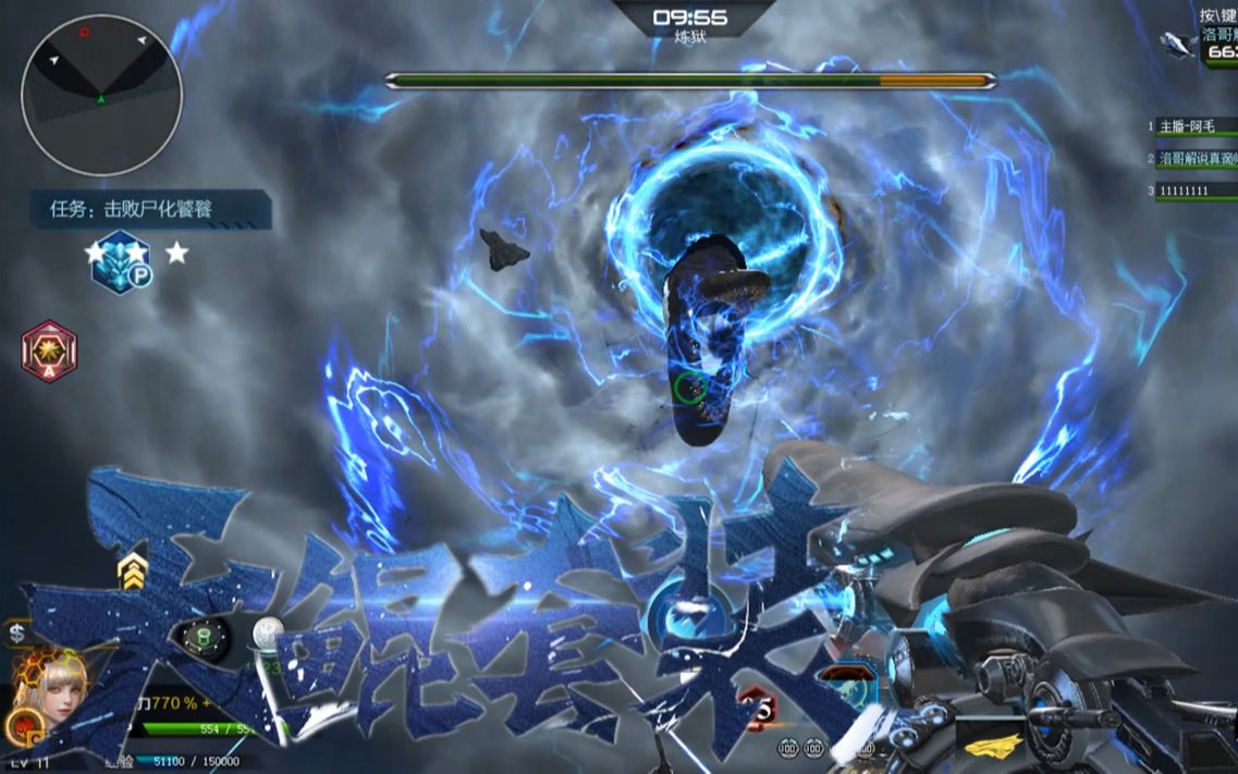 逆战新版本爆料