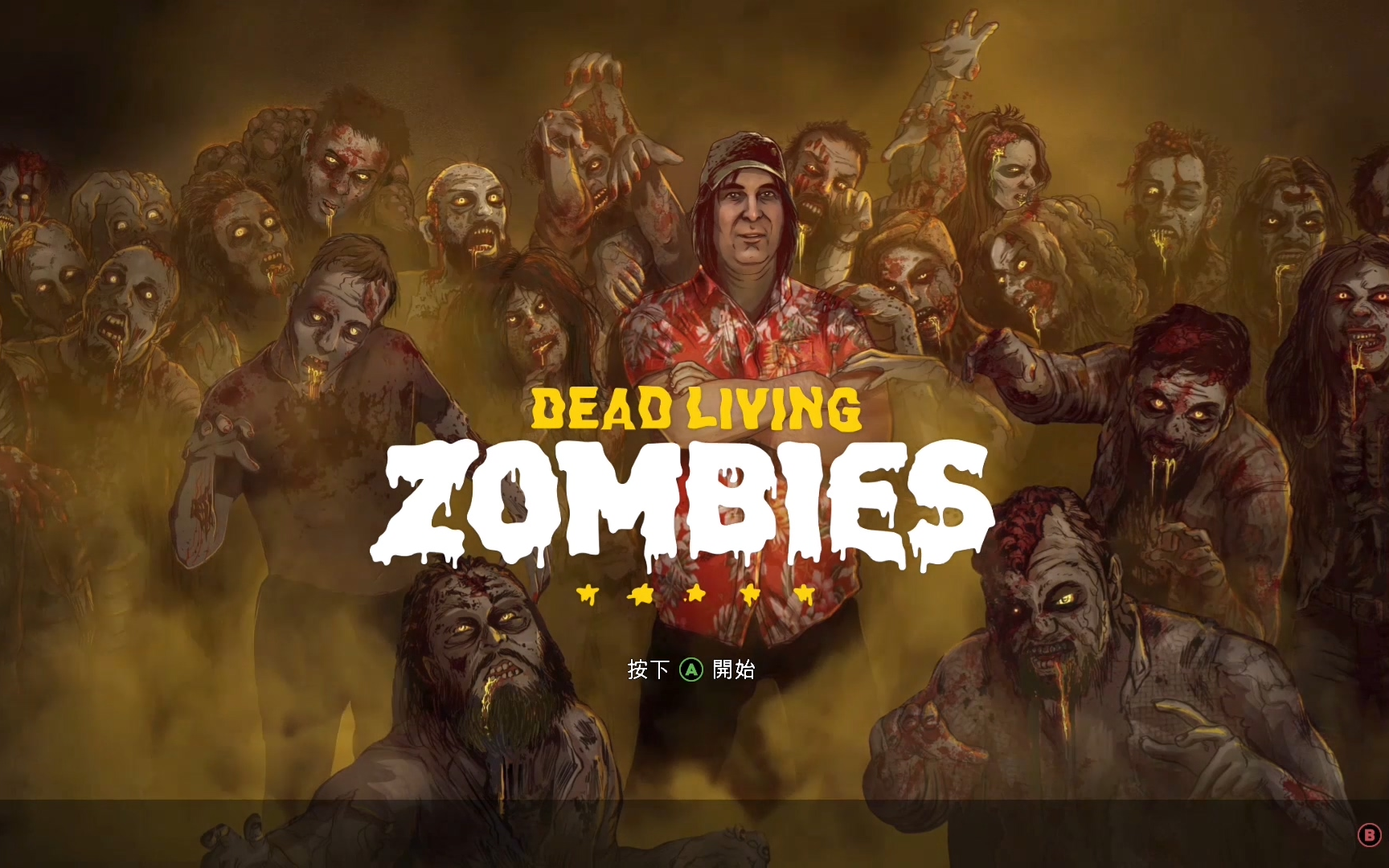 farcry5孤岛惊魂5丧尸出没dlc游戏体验