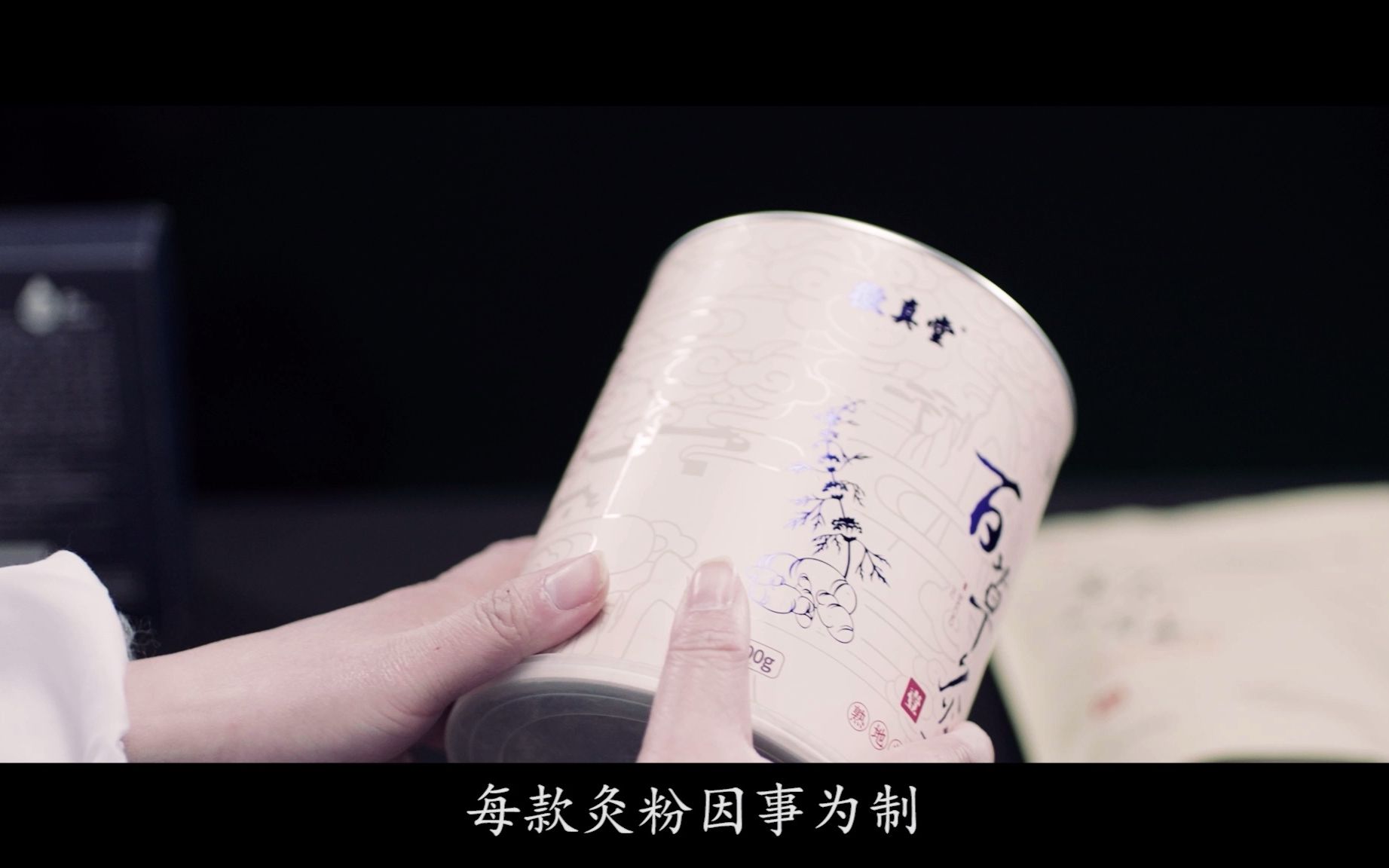 徽真堂百草灸哔哩哔哩bilibili