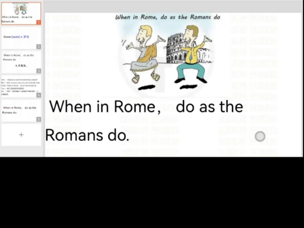 [图]每日英语谚语 When in Rome, do as the Romans do.