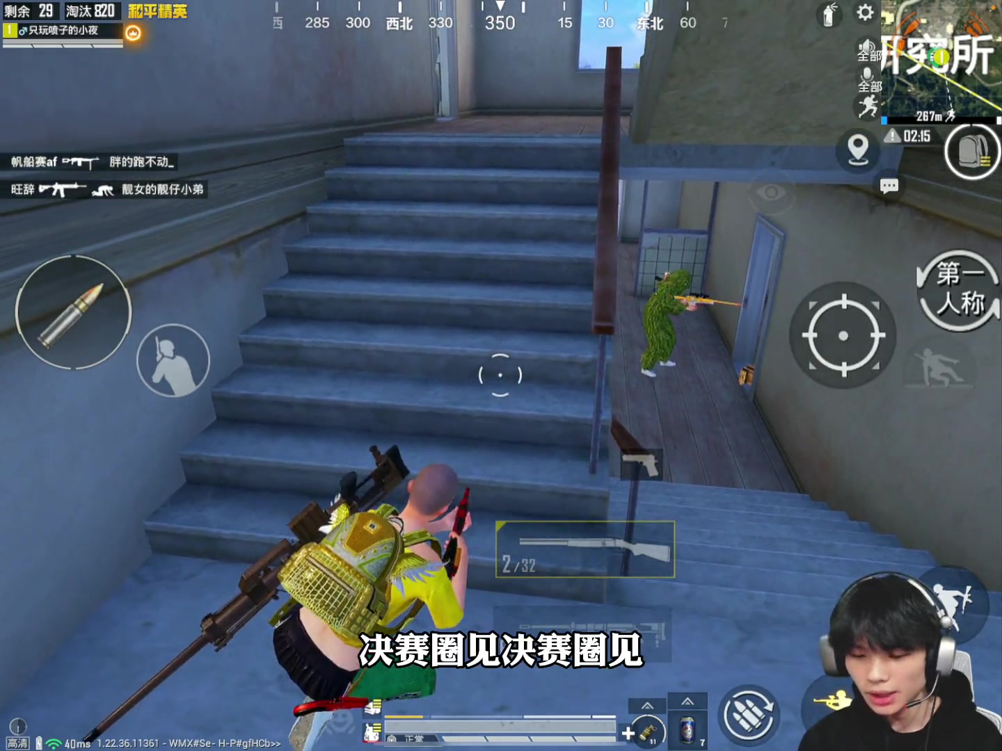 想啥来啥,这种地方居然有信号枪真是奇迹#只玩喷子的小夜 #和平精英