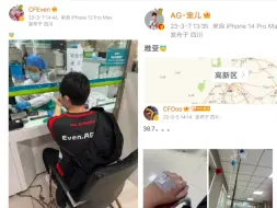 晚上打LGD  AG加油吧~三个人中招了..熊大熊二突起来吧