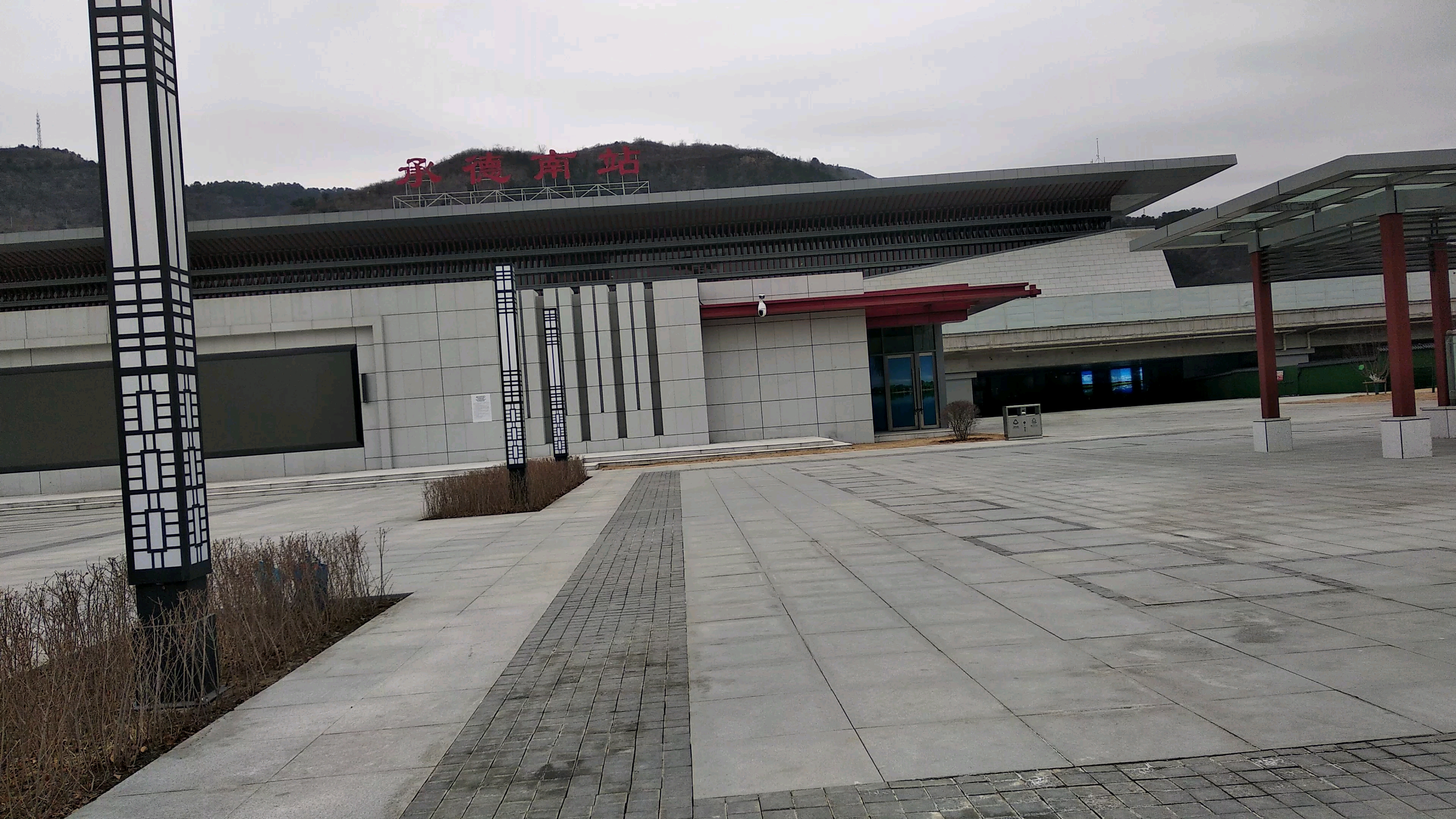 承德南站广场